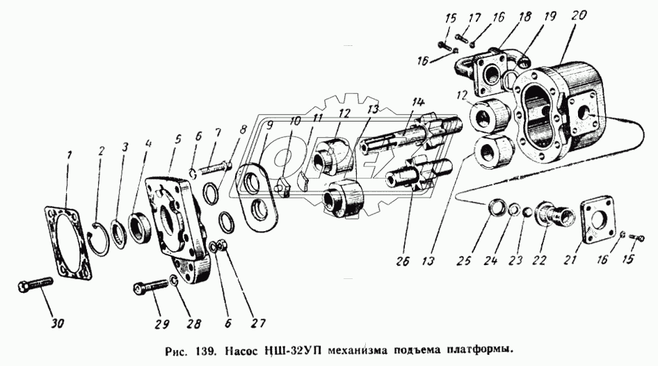 Насос НШ-32УП механизма подъема платформы