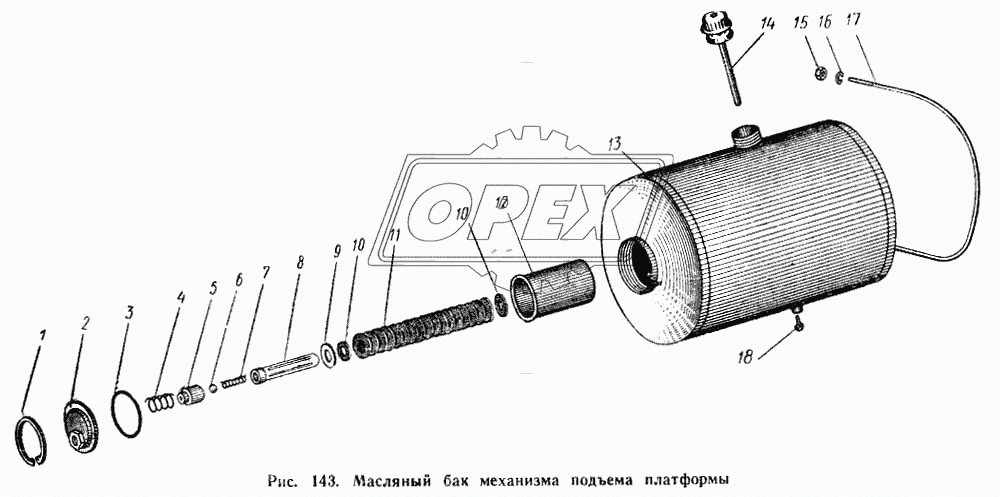 Масляный бак механизма подъема платформы