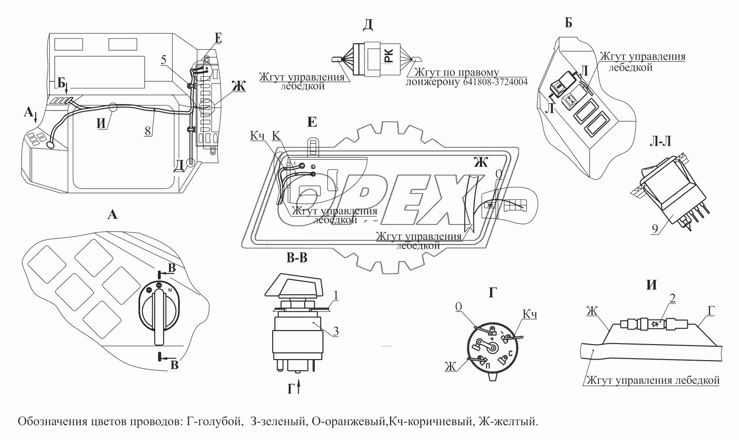 Установка электрооборудования для управления лебедкой 530905-3700112