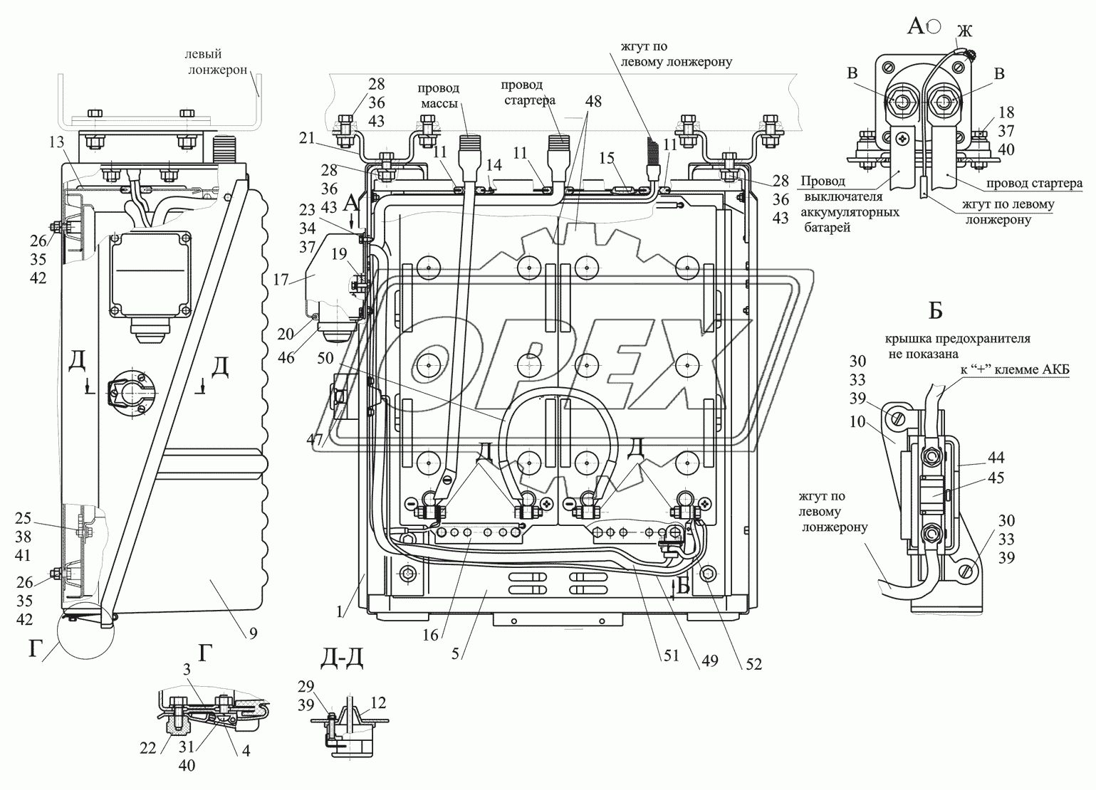 Установка аккумуляторных батарей 5309-3700008-010