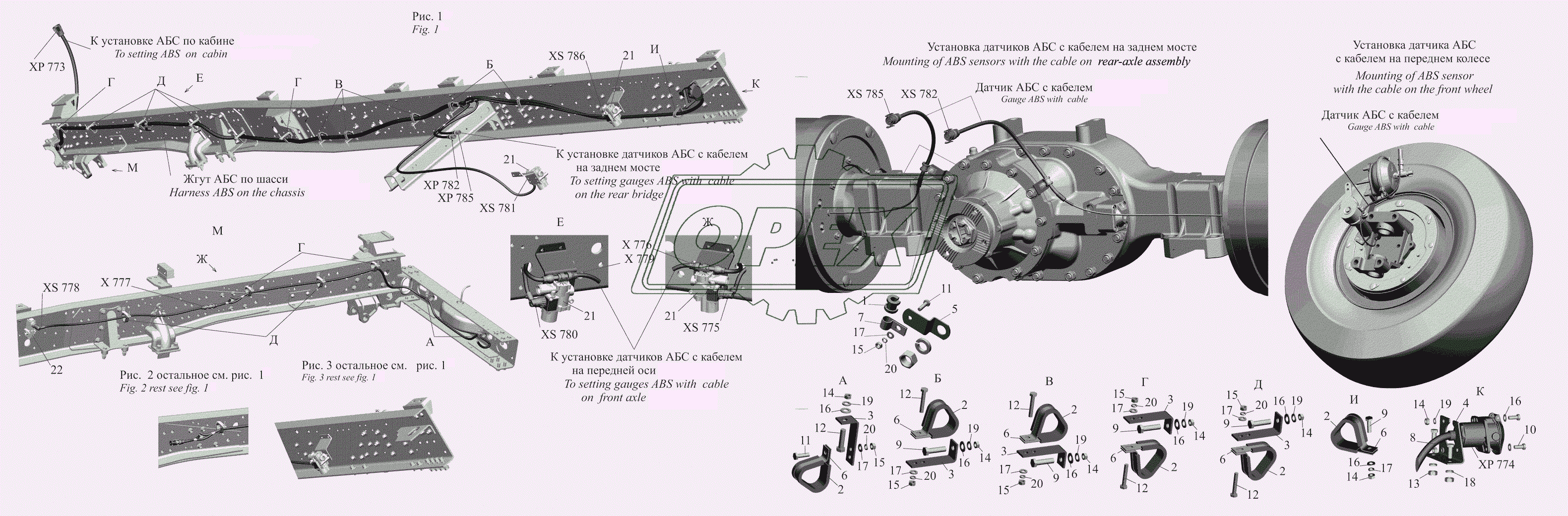Установка электрооборудования АБС 530905-3800040