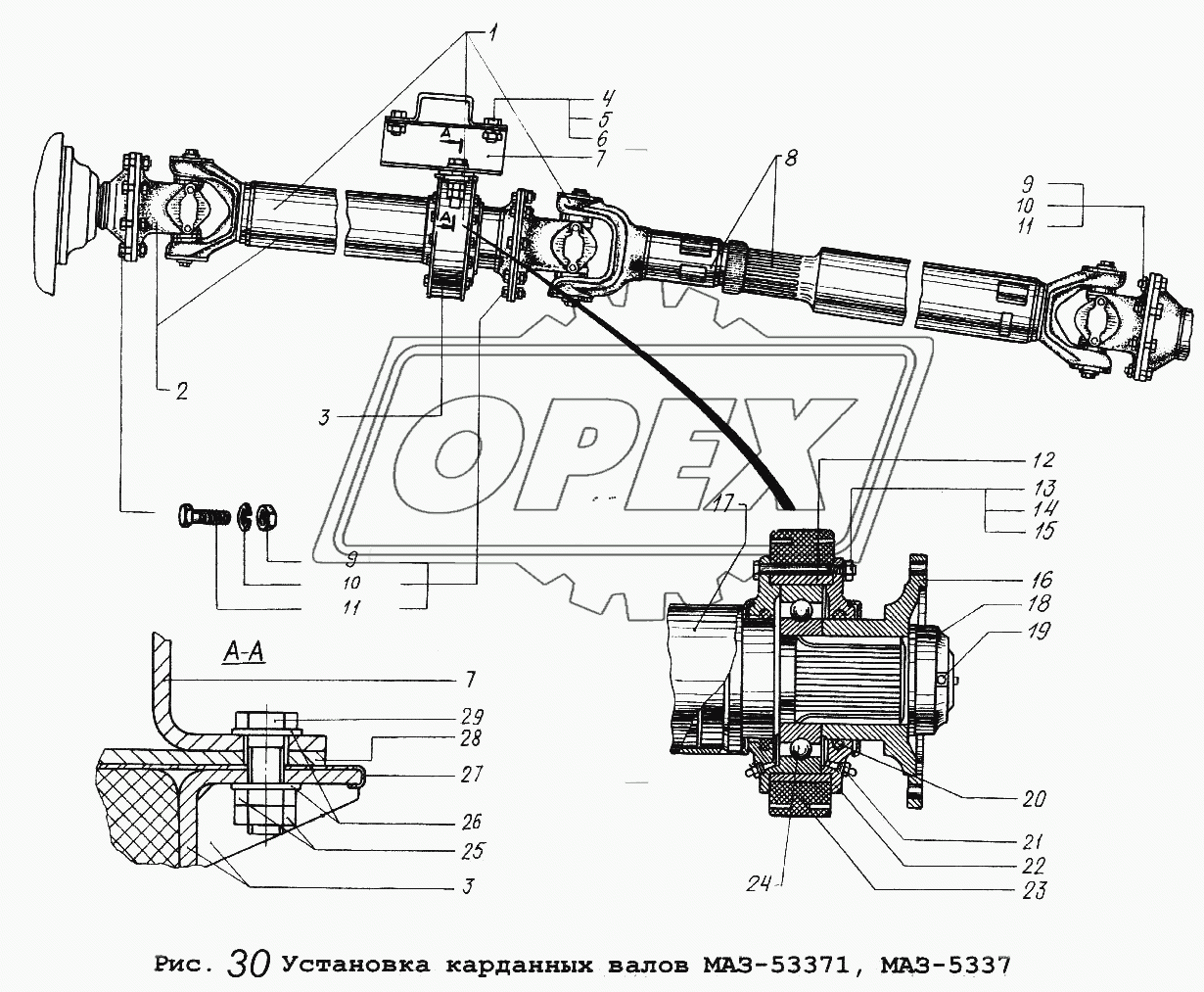 Установка карданных валов МАЗ-53371, МАЗ-5337