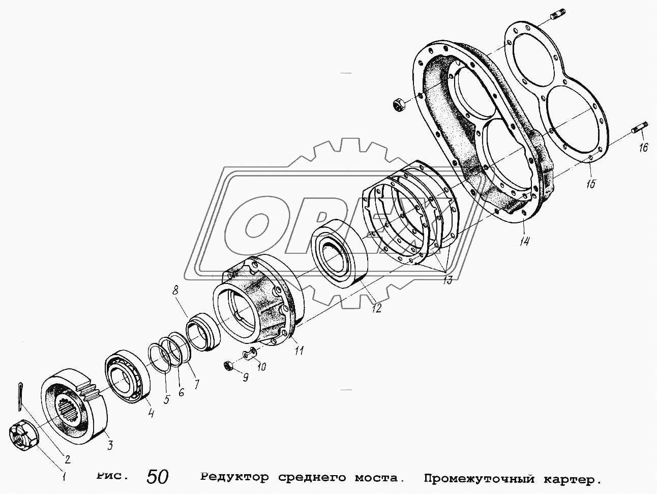 Редуктор среднего моста. Промежуточный картер 2