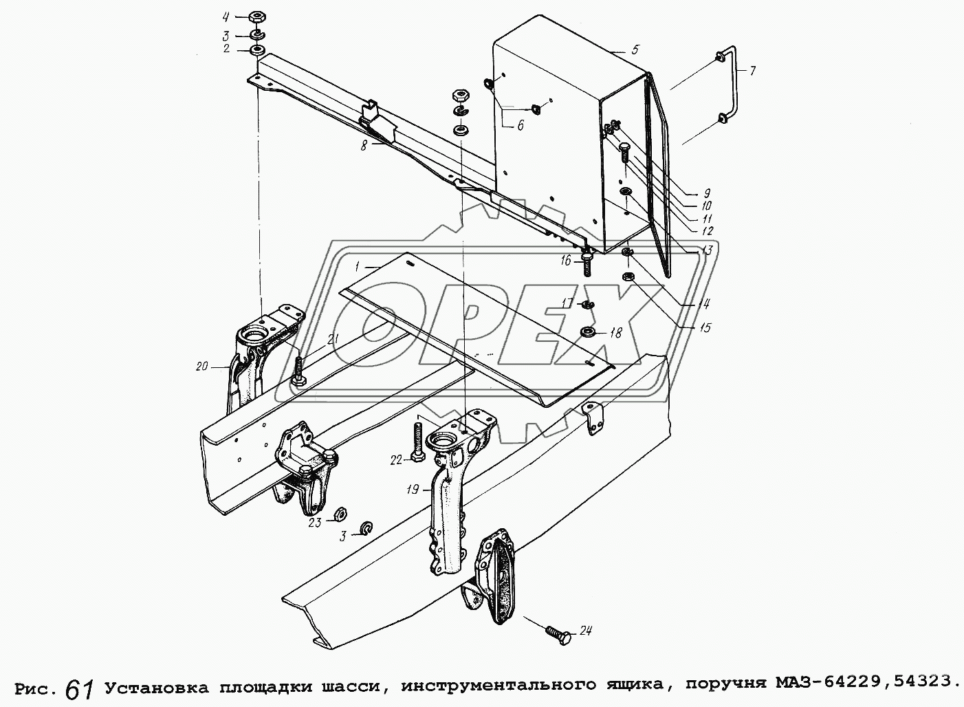 Установка площадки шасси, инструментального ящика, поручня МАЗ-64229,54323