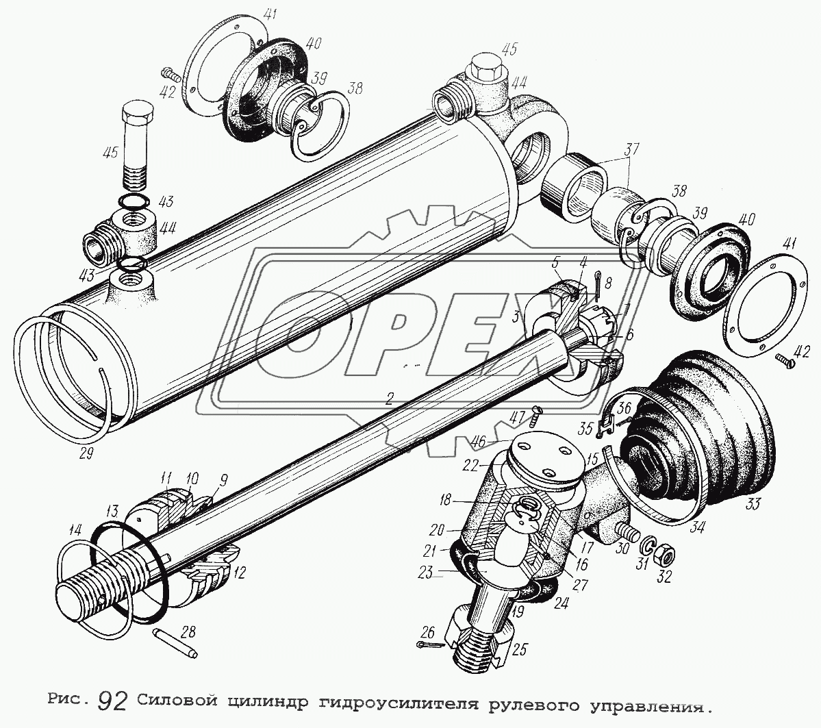 Силовой цилиндр гидроусилителя рулевого управления