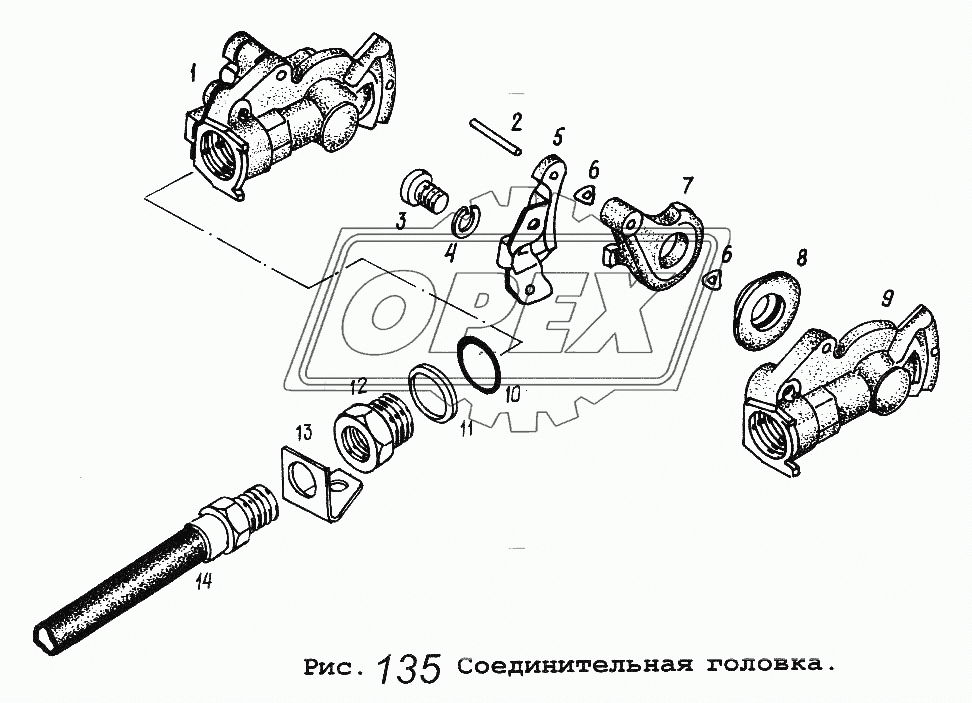 Соединительная головка