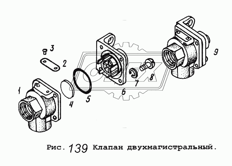 Клапан двухмагистральный