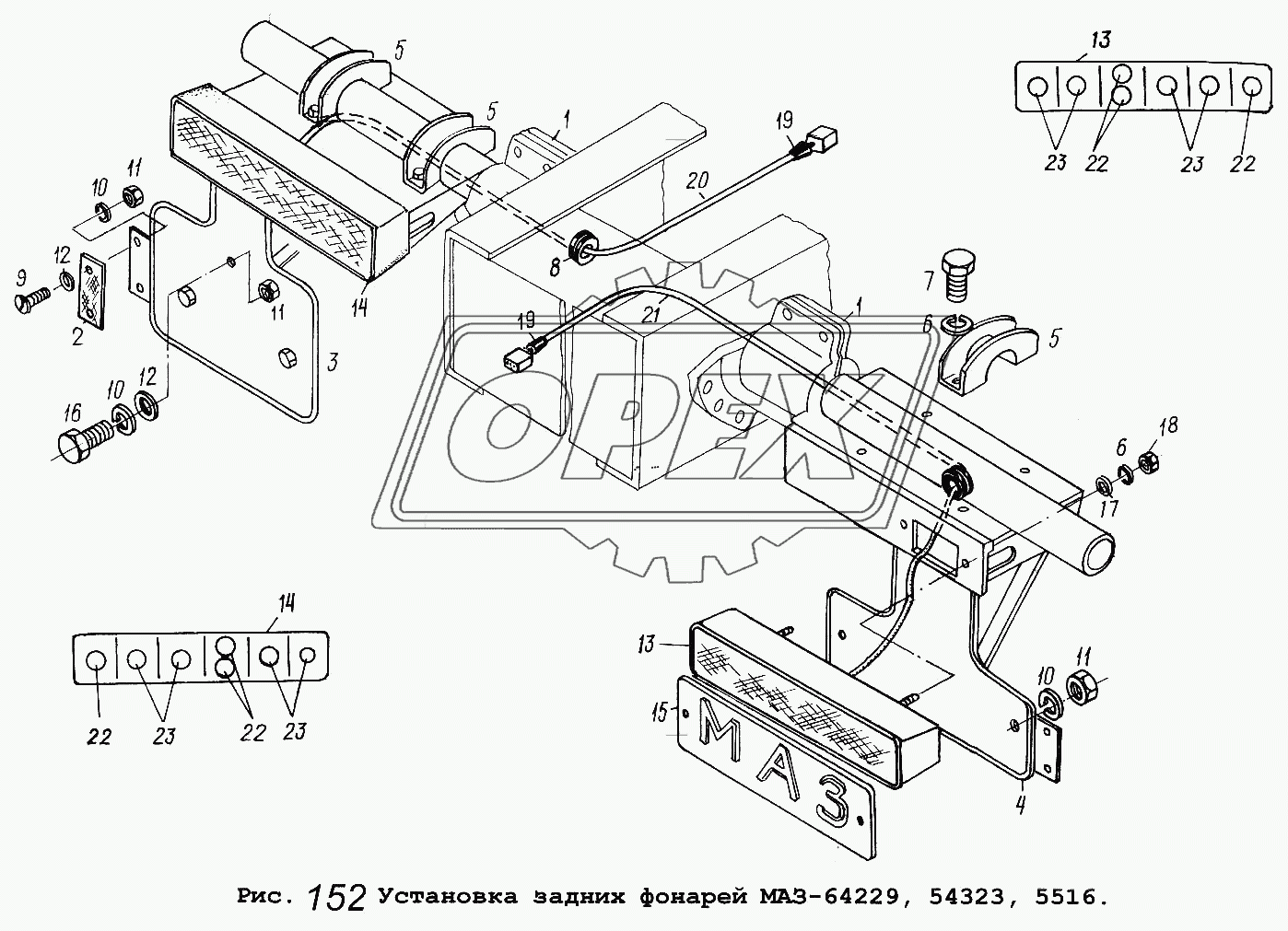 Установка задних фонарей МАЗ-64229, 54323, 5516