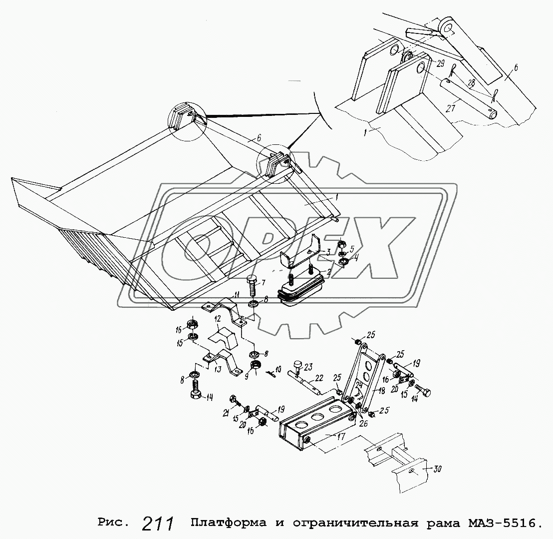 Платформа и ограничительная рама МАЗ-5516
