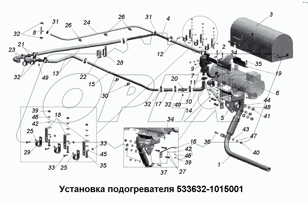 Установка подогревателя 533632-1015001