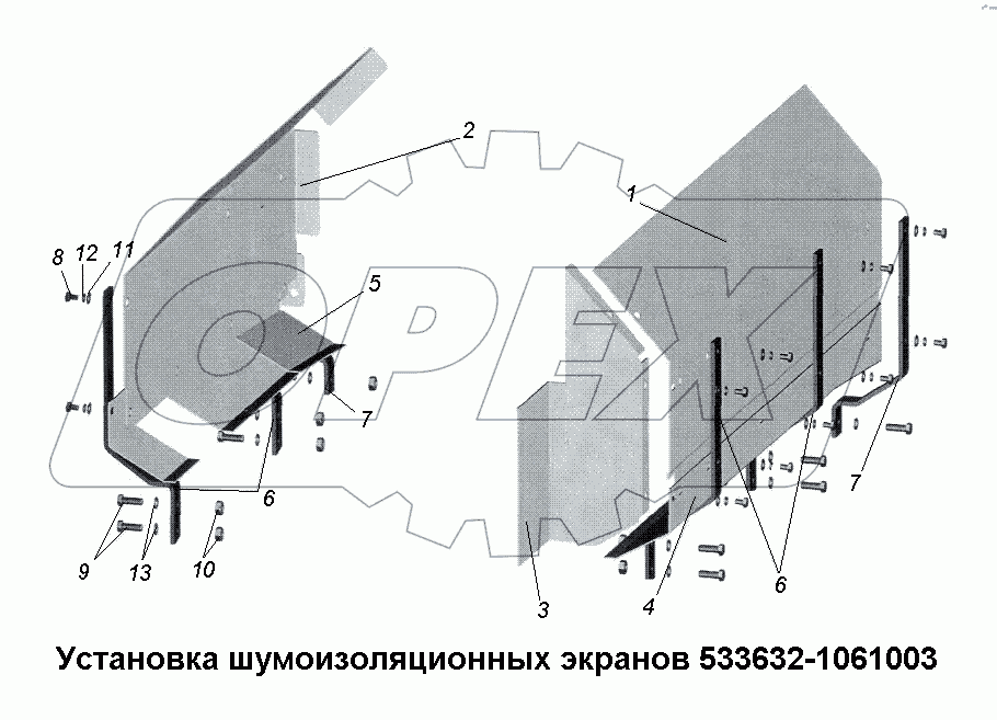 Установка шумоизоляционных экранов 533632-1061003