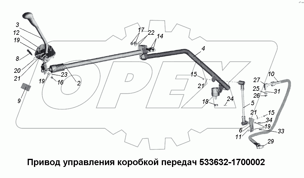 Привод управления коробкой передач 533632-1700002