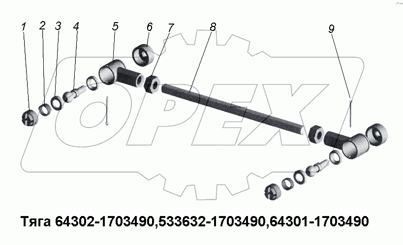 Тяга 64302-1703490, 533632-1703490, 64301-1703490