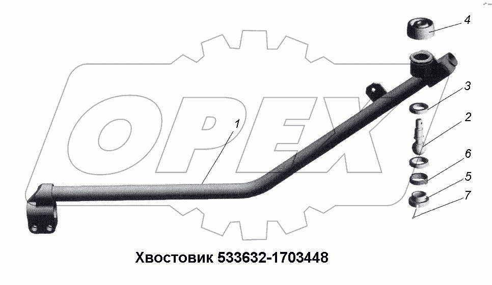Хвостовик 533632-1703448