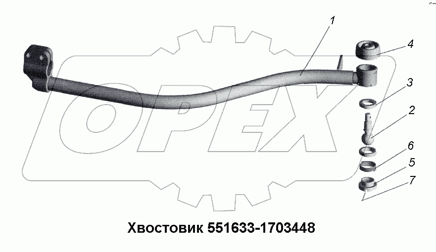Хвостовик 551633-1703448