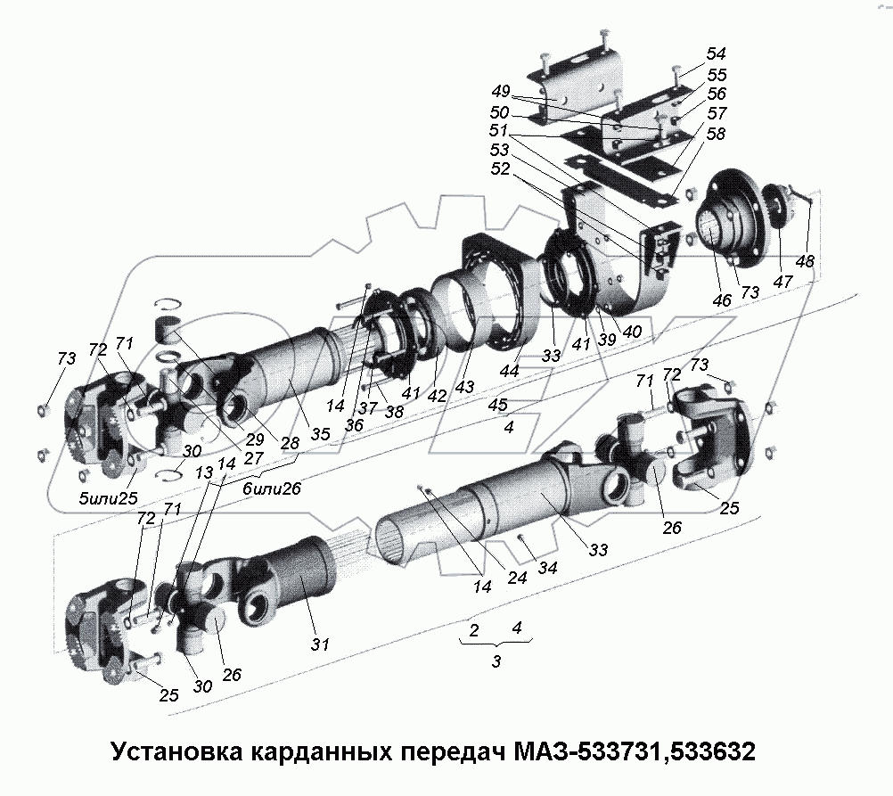 Установка карданных передач МАЗ-533731, 533632