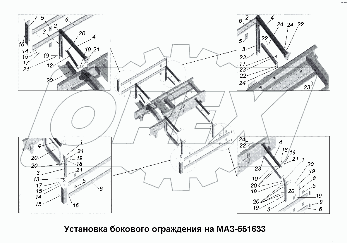 Установка бокового ограждения на МАЗ-551633