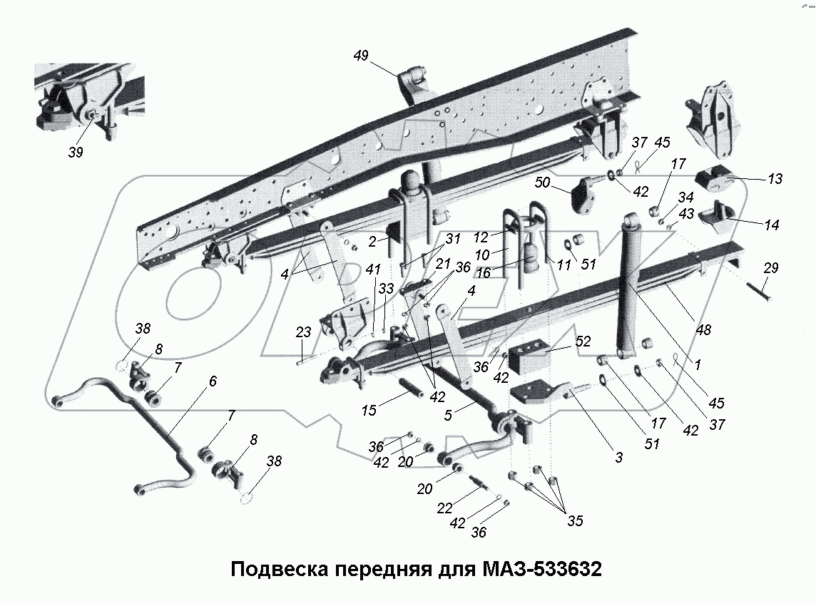 Подвеска передняя для МАЗ-533632