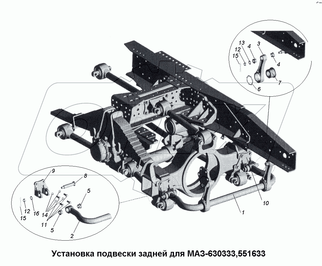 Установка подвески задней для МАЗ-630333,551633
