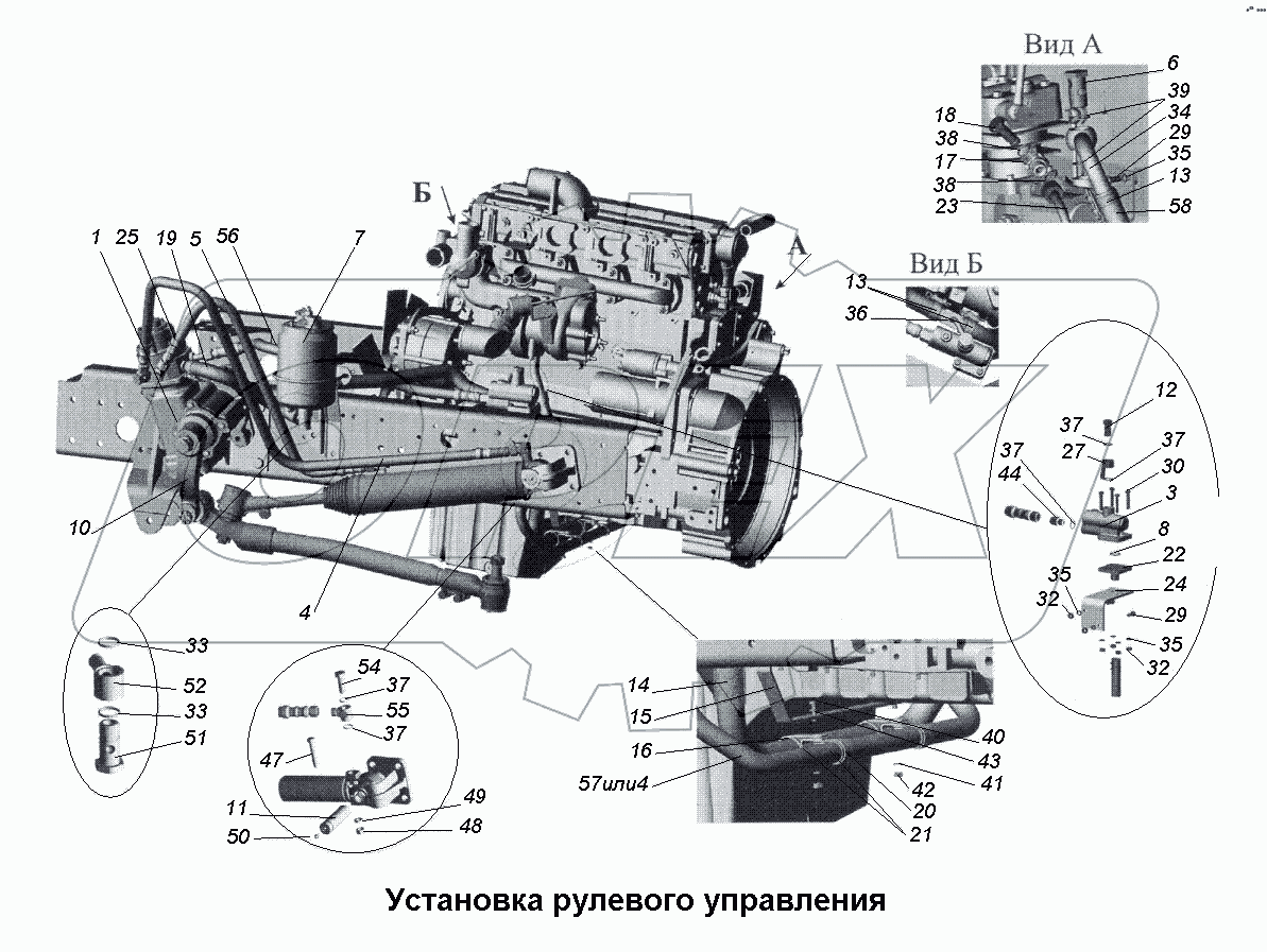 Установка рулевого управления (2)