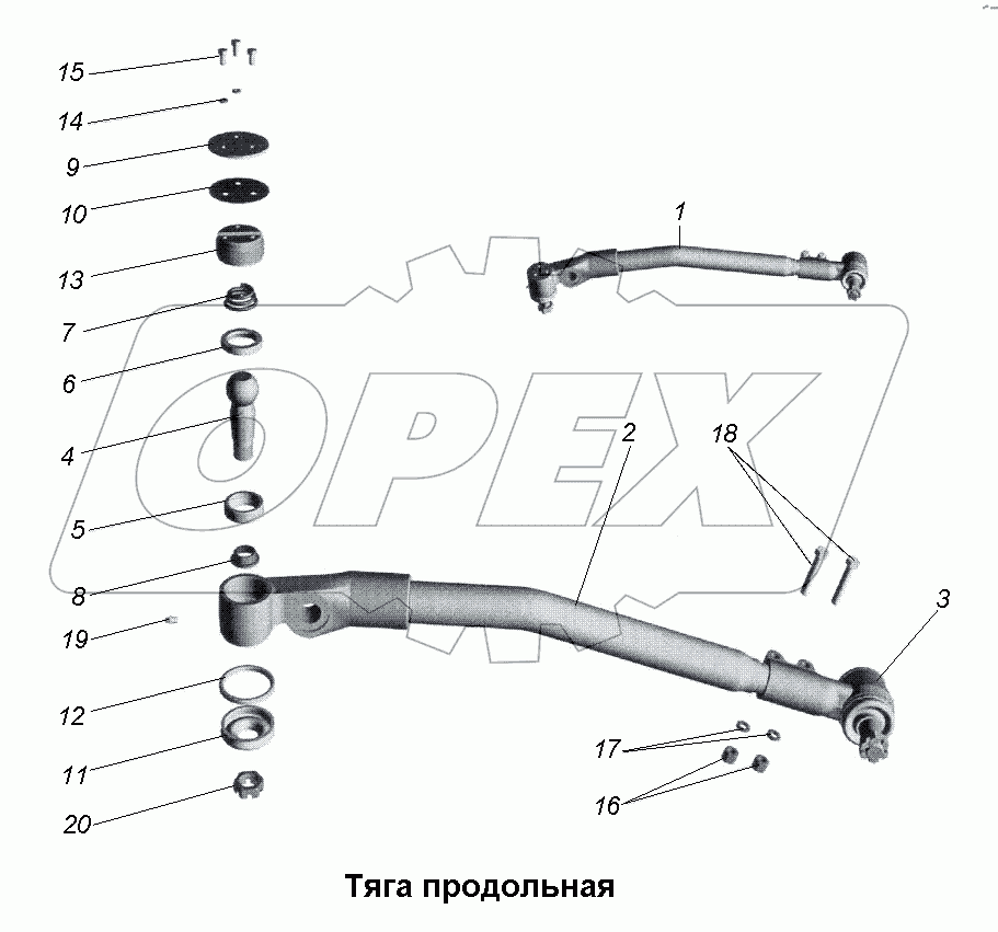 Тяга продольная