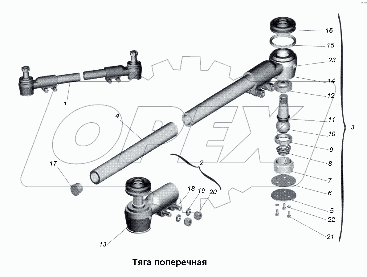 Тяга поперечная