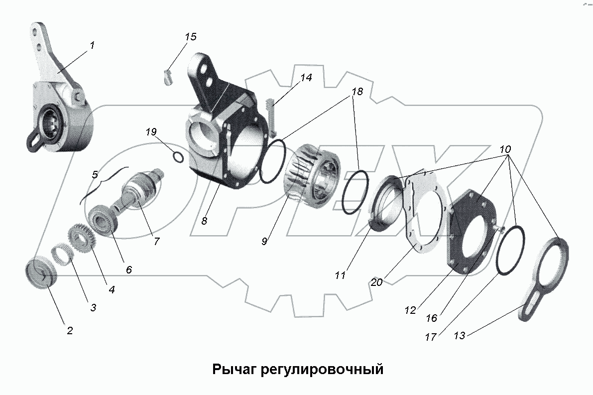 Рычаг регулировочный