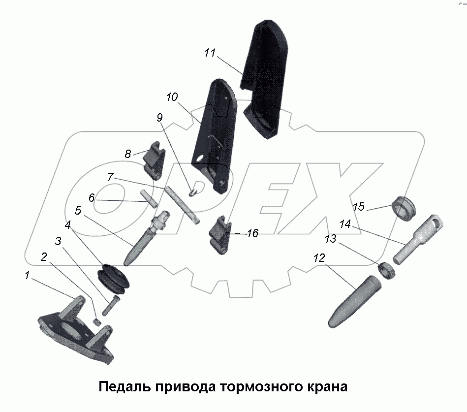Педаль привода тормозного крана
