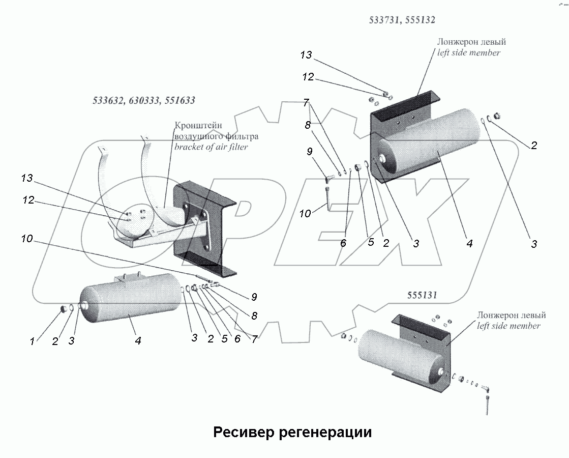 Ресивер регенерации