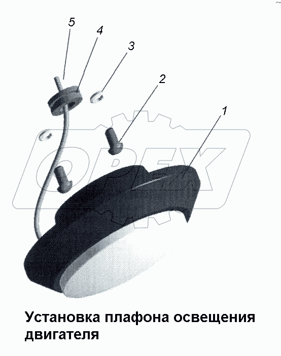 Установка плафона освещения двигателя