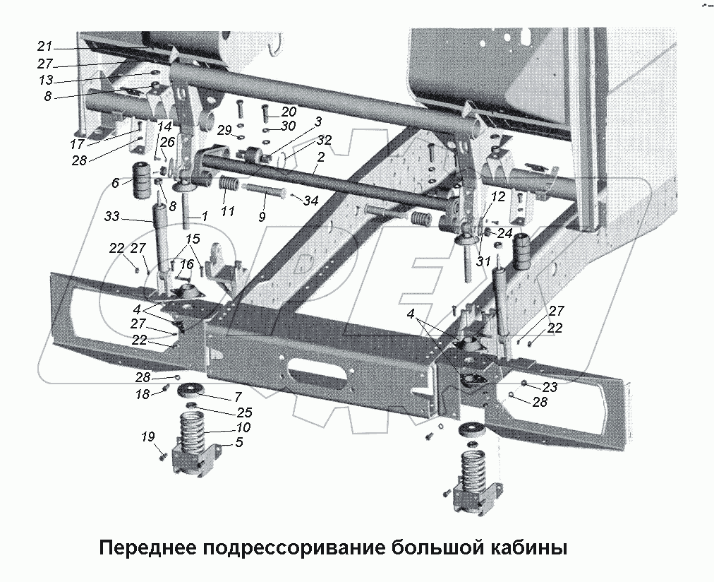 Переднее подрессоривание большой кабины
