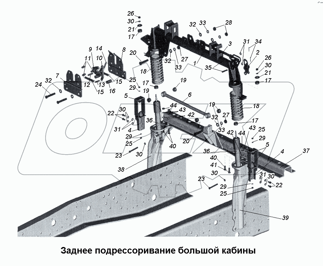 Заднее подрессоривание большой кабины