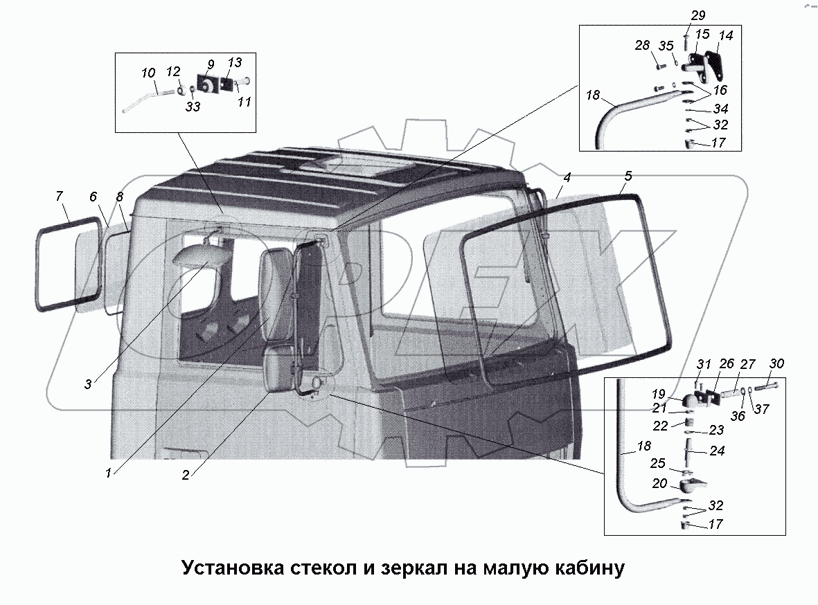 Установка стекол и зеркал на малую кабину