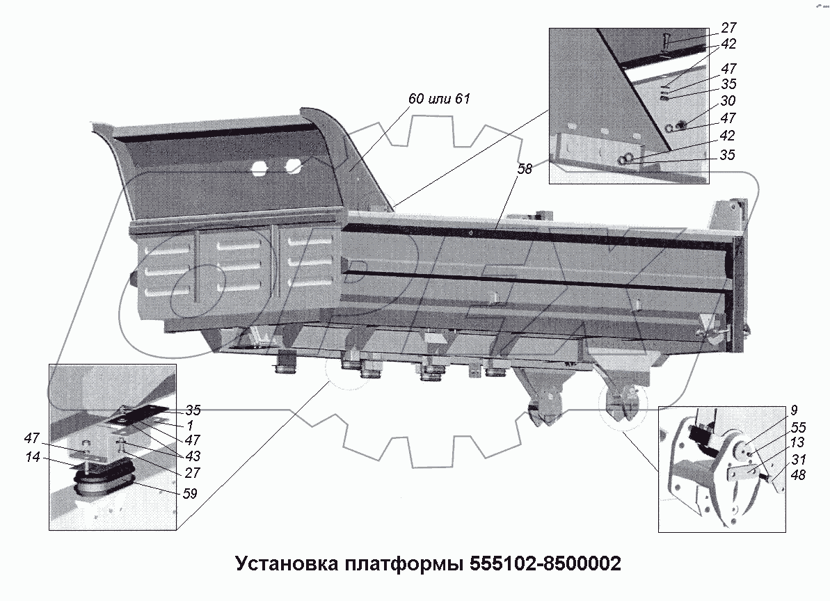 Установка платформы 555102-8500002