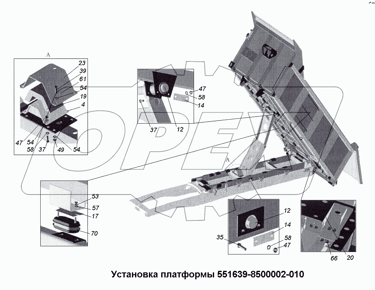Установка платформы 551639-8500002-010