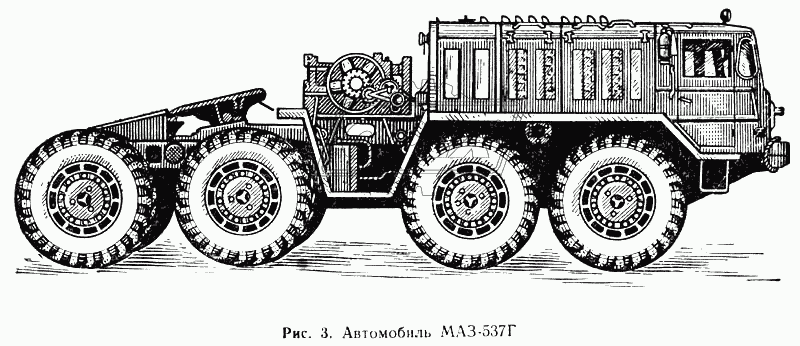 Автомобиль МАЗ-537Г