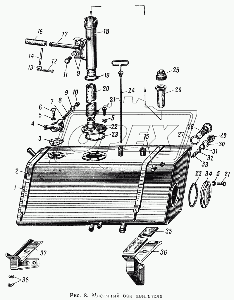 Масляный бак двигателя