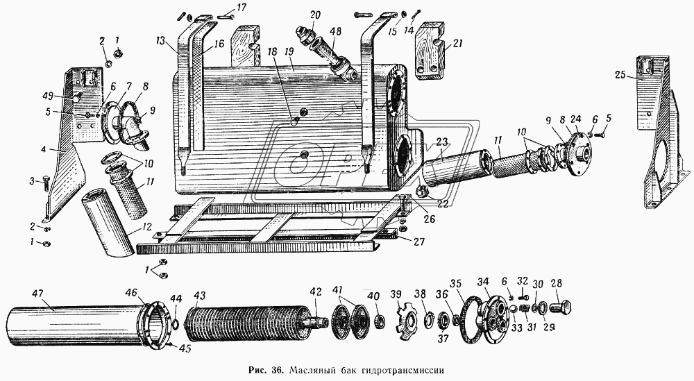 Масляный бак гидротрансмиссии