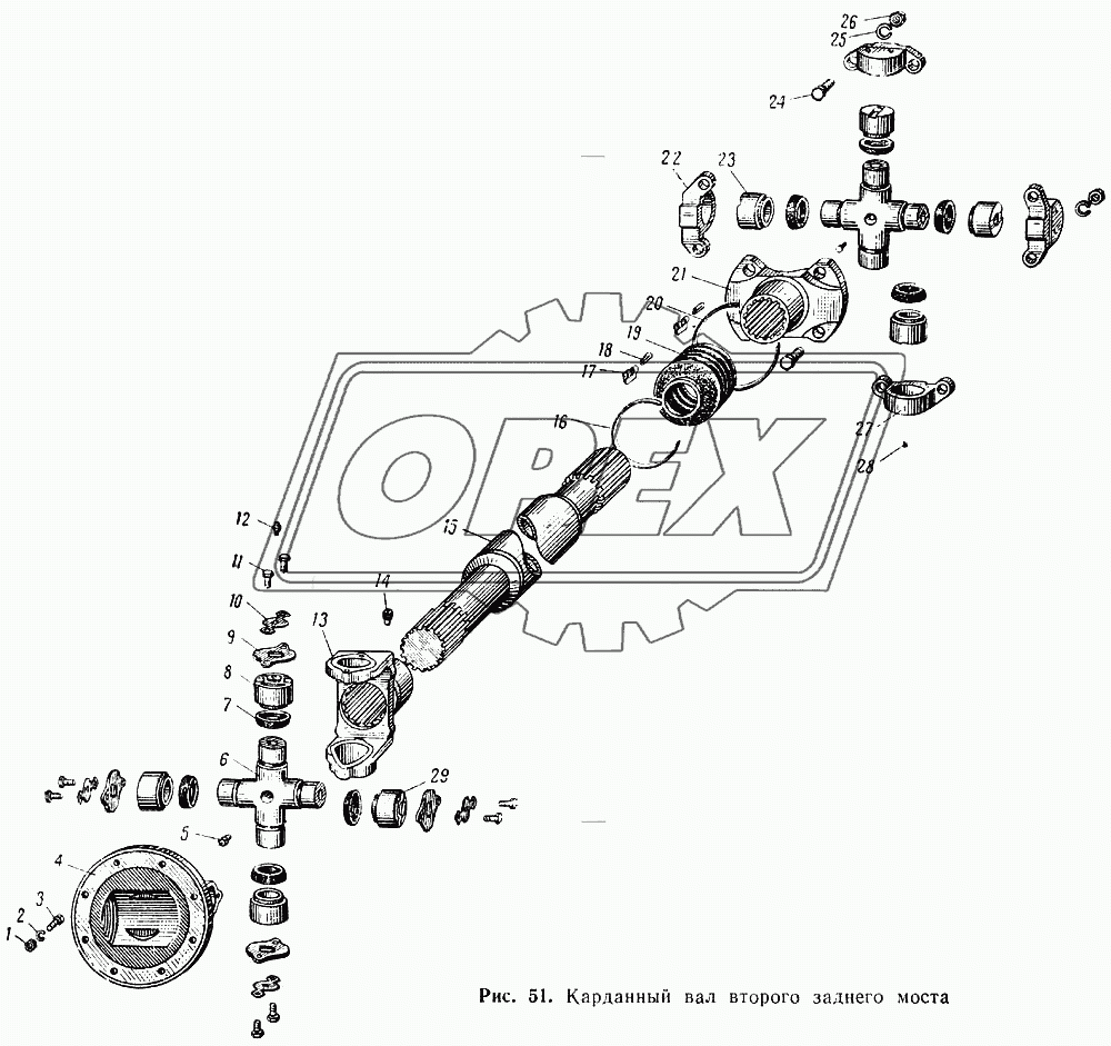 Карданный вал второго заднего моста