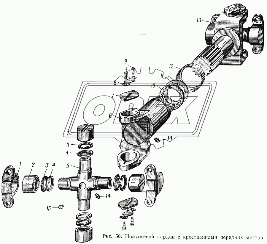 Полуосевой кардан с крестовинами передних мостов