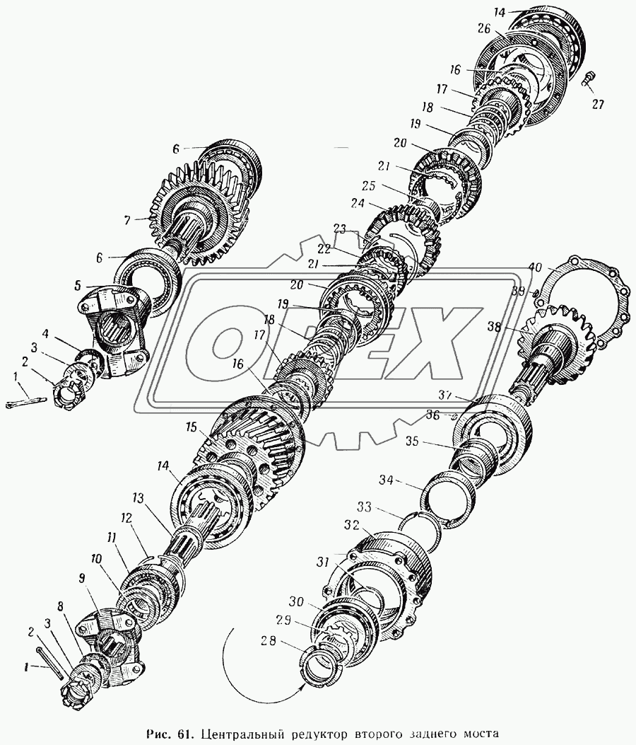 Центральный редуктор второго заднего моста