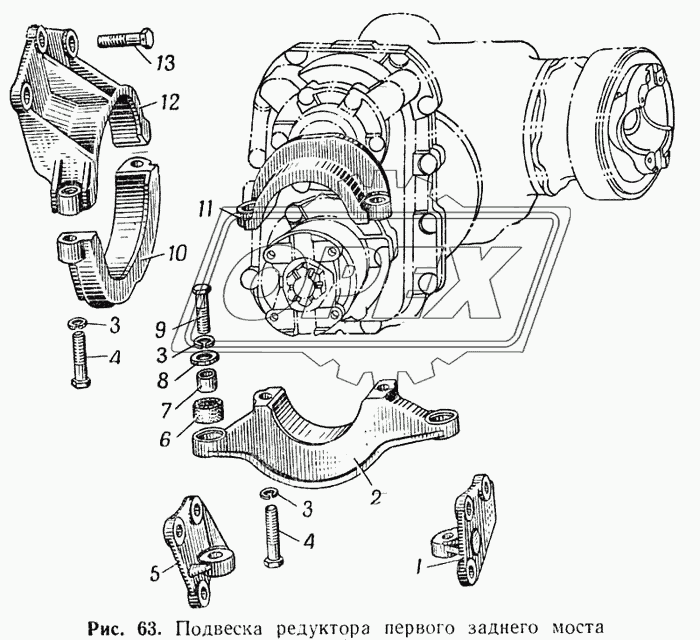 Подвеска редуктора первого заднего моста