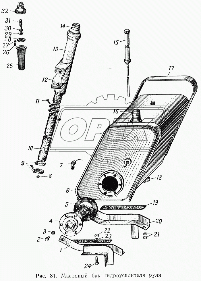 Масляный бак гидроусилителя руля