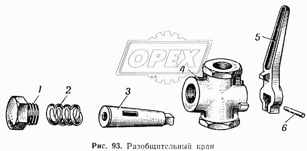 Разобщительный кран