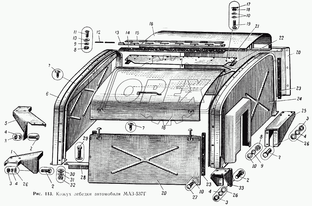 Кожух лебедки автомобиля МАЗ-537Г