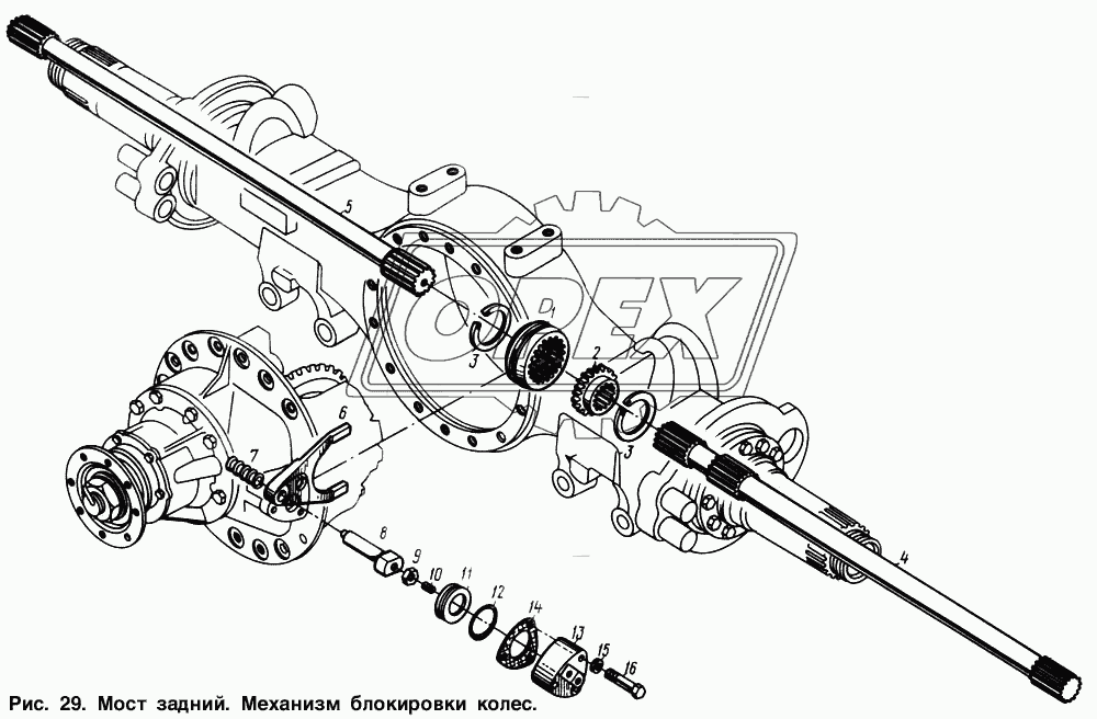 Мост задний. Механизм блокировки колес