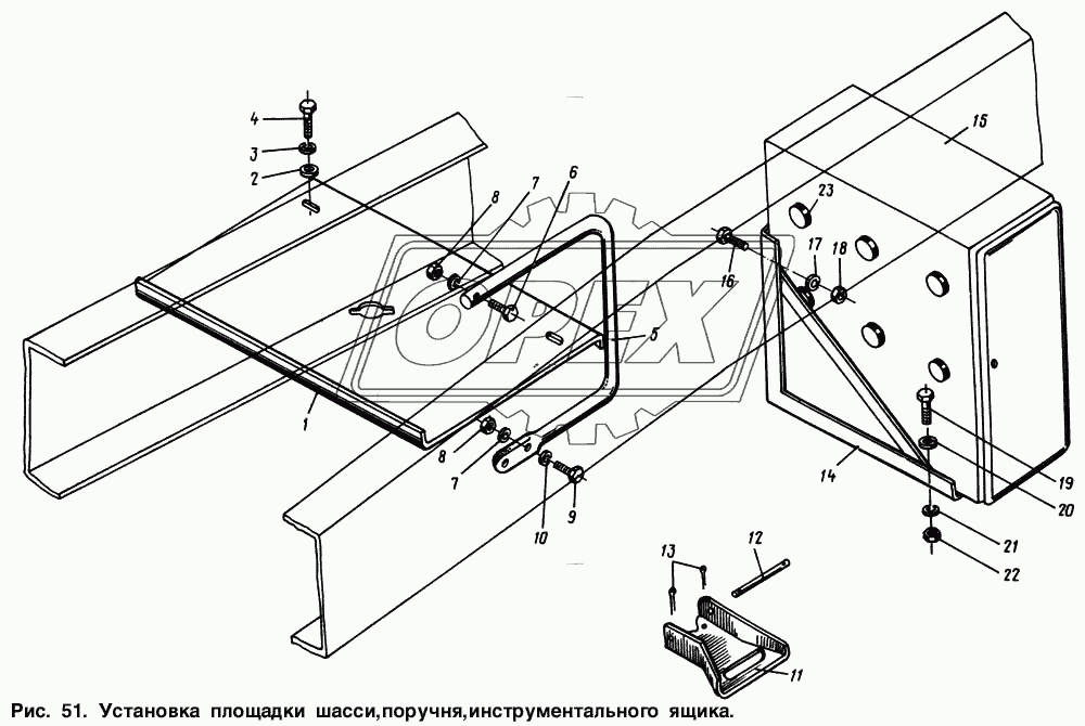 Установка площадки шасси, поручня, инструментального ящика