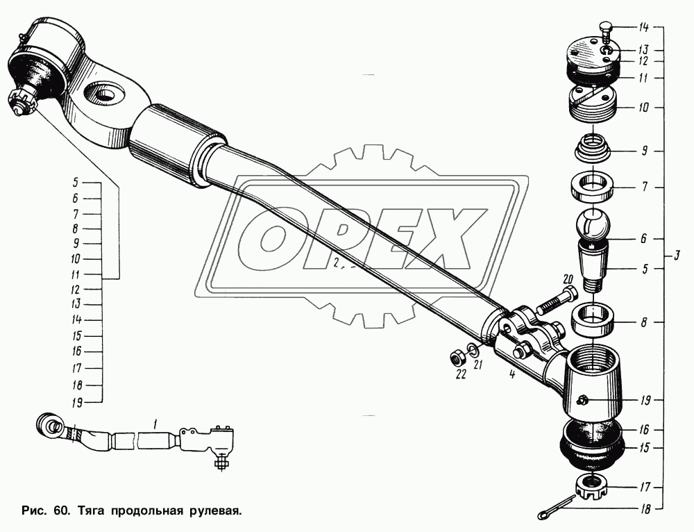 Тяга продольная рулевая