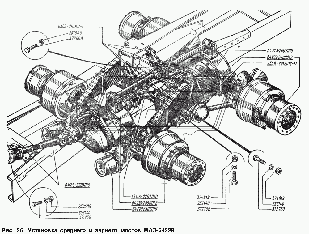 Установка среднего и заднего мостов МАЗ-64229