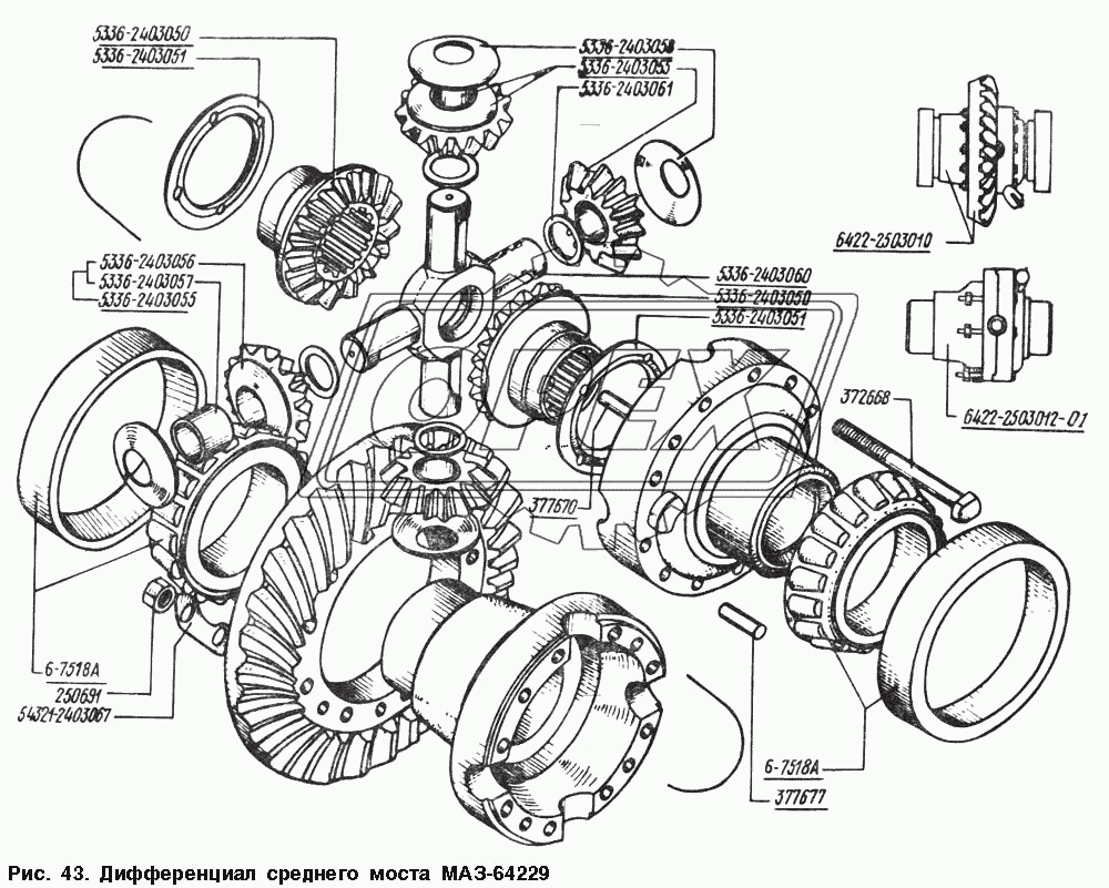 Дифференциал среднего моста МАЗ-64229